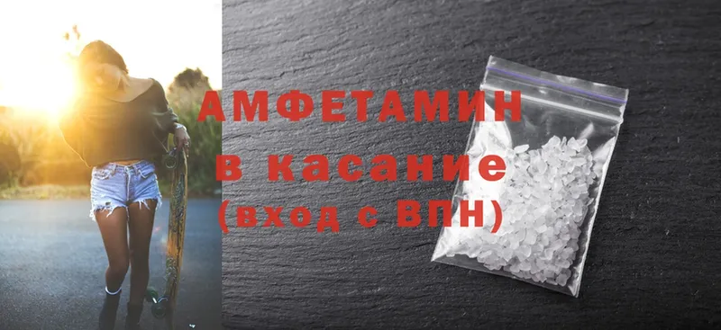 mega ONION  наркошоп  Лабинск  Amphetamine Розовый 