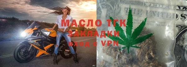 марки nbome Бугульма